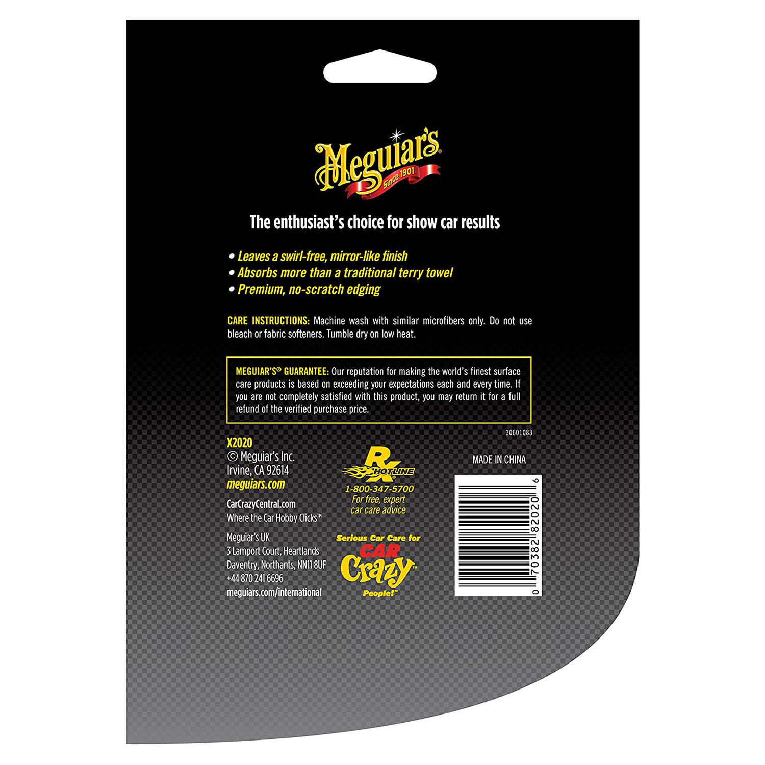 Set 3 lavete indepartare polish MEGUIARS Supreme Shine Microfiber Towels X2020EU, 60 x 40 cm