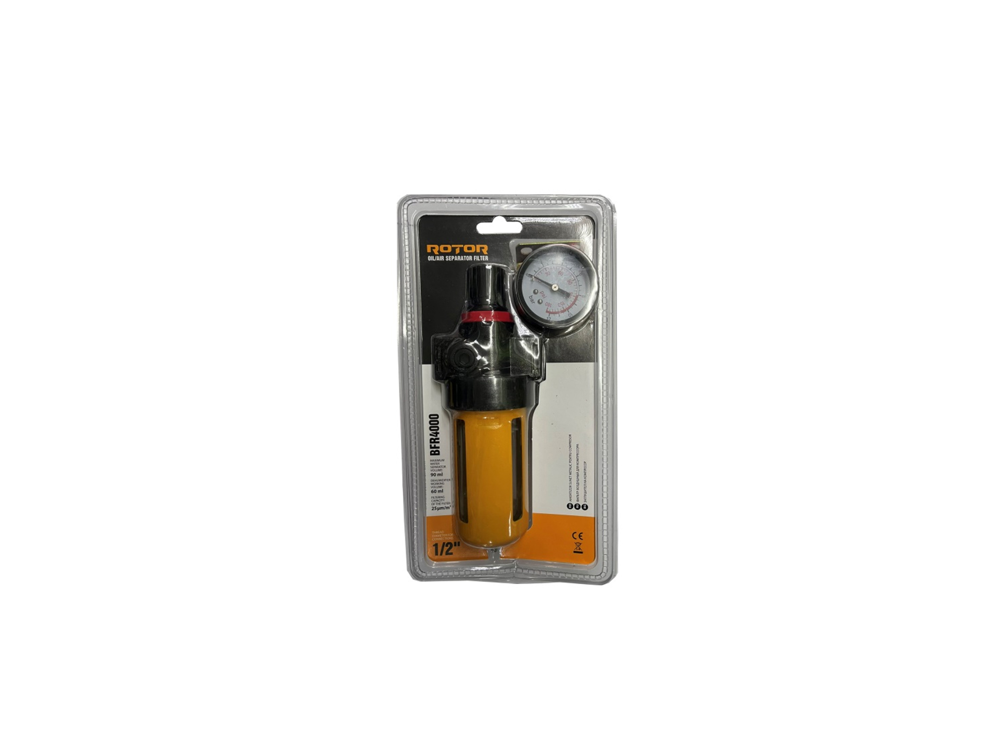 Filtru compresor cu reductor si detector ROTOR 12729 BFR4000, capacitate filtrare filtru 25 mp