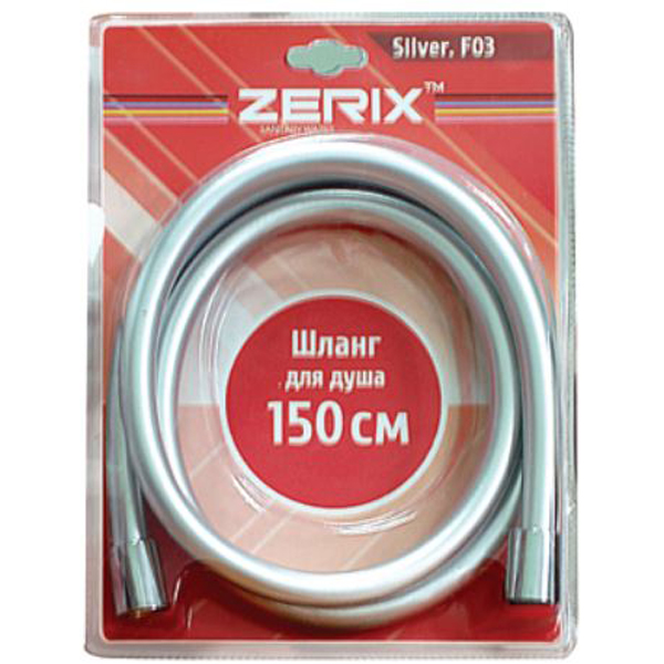 Furtun pentru dus silver MIXXUS ZX0117 Zerix 150 cm