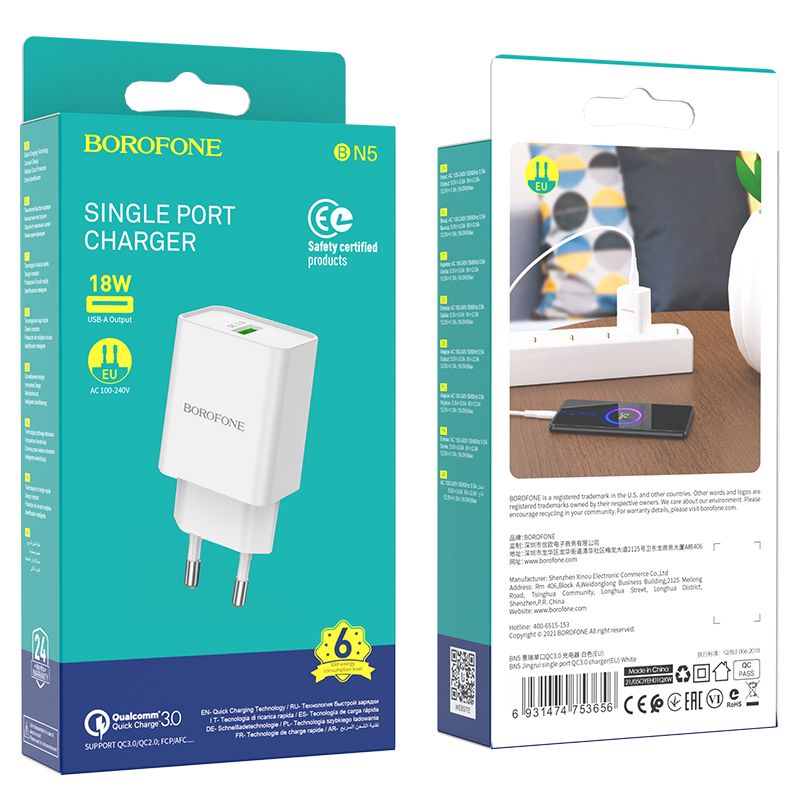 Incarcator retea pentru telefoane Borofone BN5 Jingrui USB, QC 3.0, 18W, alb