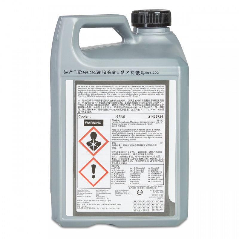 Antigel diluat VOLVO G11 31439724, verde, volum 4 litri, temperatura minima -35 C