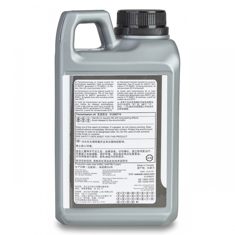 Ulei pentru transmisii automate cu 4/5/6 trepte VOLVO AWF21 II 31256774, volum 1 litru, Dexron III H, pentru vehicule fabricate dupa 2010